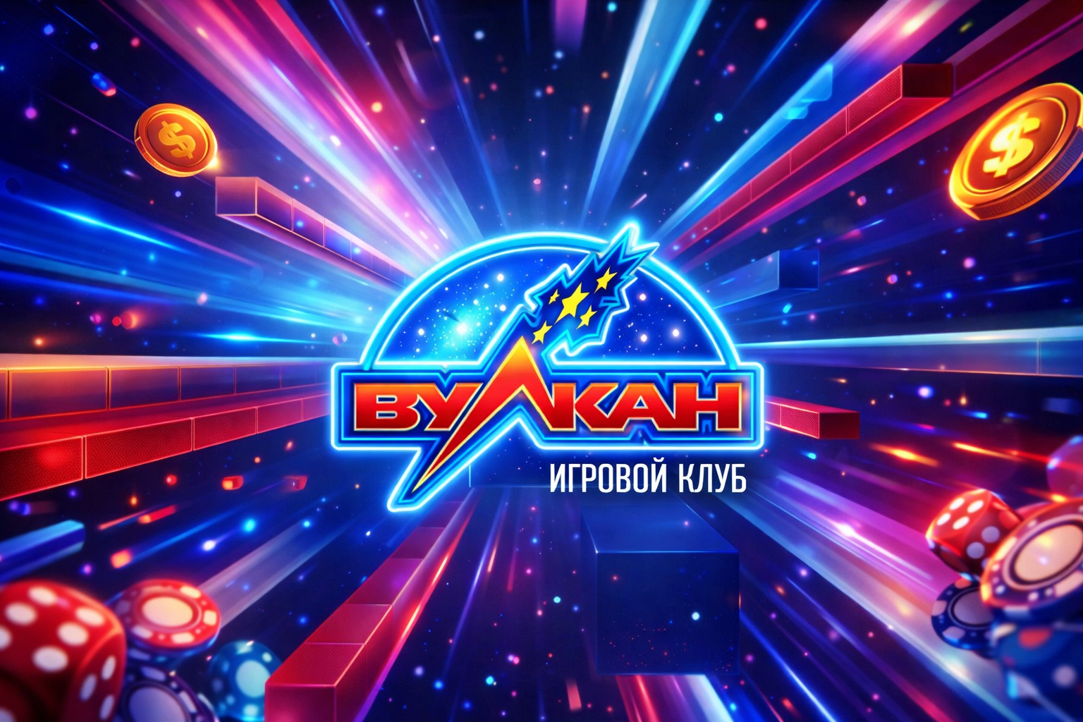 vulkan casino banner new